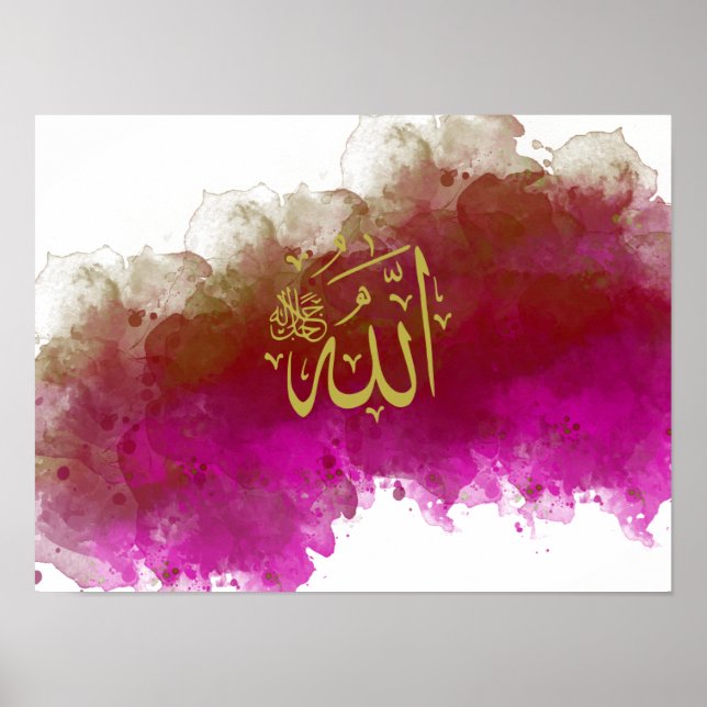 Allah in Arabic on Pink and Purple Abstarct Colors Poster (Front)