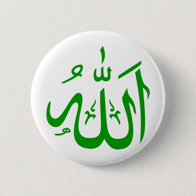 Allah in Arabic Pinback Button (Front)