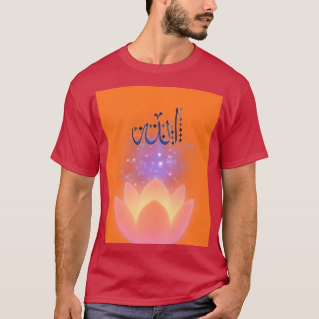 ALLAH IS GRATEFUL TO EVERYONE T-Shirt (Front)