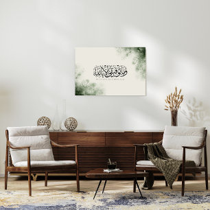 Allah Is My Success Islamic Calligraphy Canvas Print