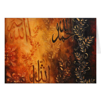Allah Islamic Art Gifts - Eid and Ramadan! Cards