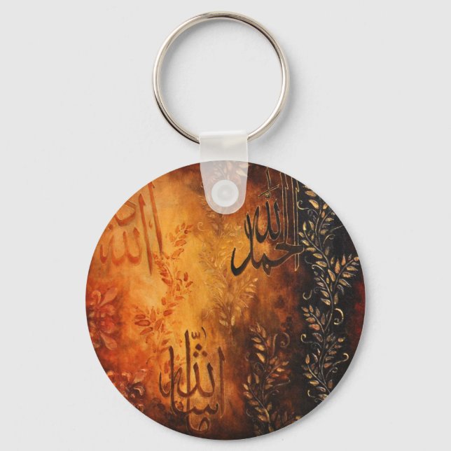 Allah Islamic Art Gifts - Eid and Ramadan! Keychain (Front)