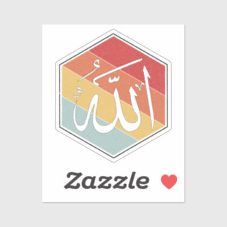 Allah Islamic Calligraphy  Sticker