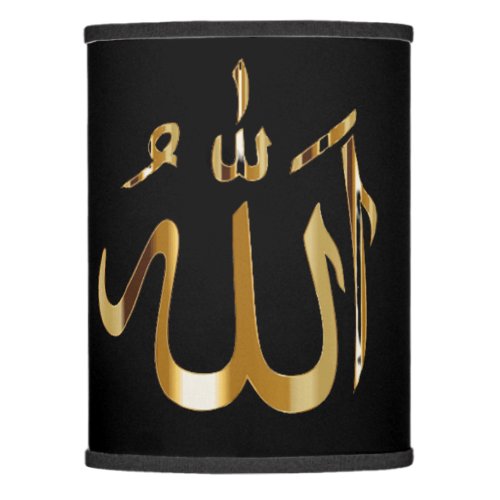 ALLAH Islamic Half Moon and Star Golden  Lamp Shade