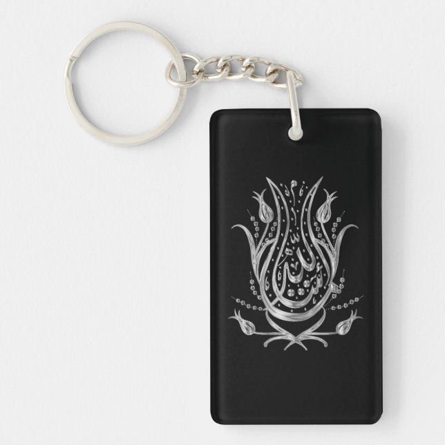 Allah Keychain (Front)