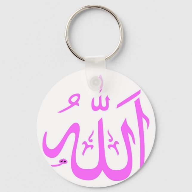 Allah Keychain (Front)