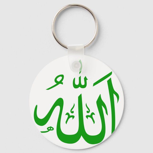 Allah Keychain (Front)