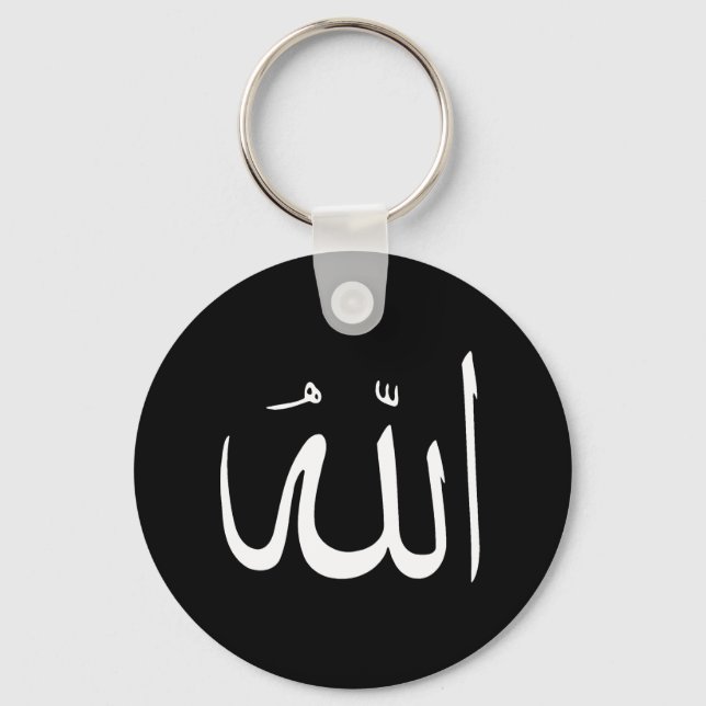 Allah Keychain (Front)