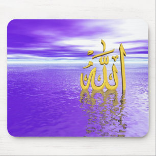 Allah Mousepad