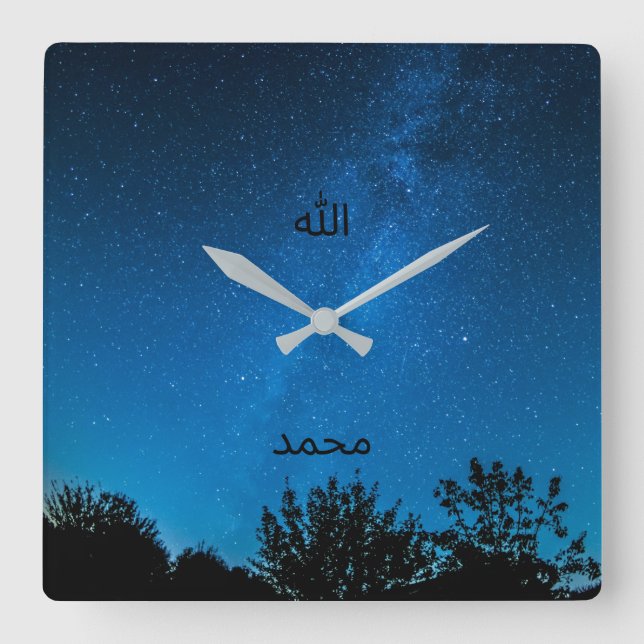 Allah Muhammad Islamic Wall Clock Arabic Calligrap (Front)