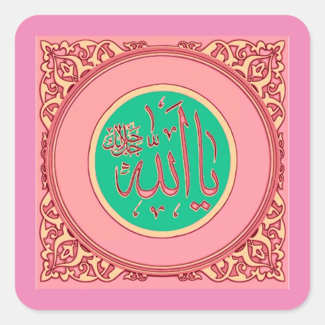 ALLAH name Calligraphy Art Square Sticker (Front)