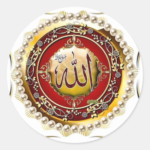 ALLAH NAME calligraphy Classic Round Sticker