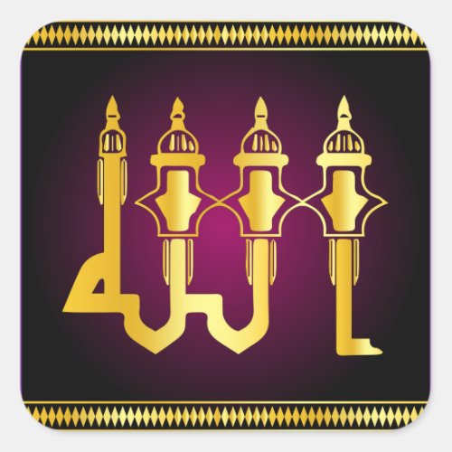 ALLAH name calligraphy Square Sticker