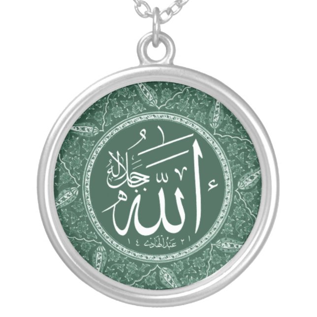 Allah Name in Arabic Silver Plated Necklace (Front)