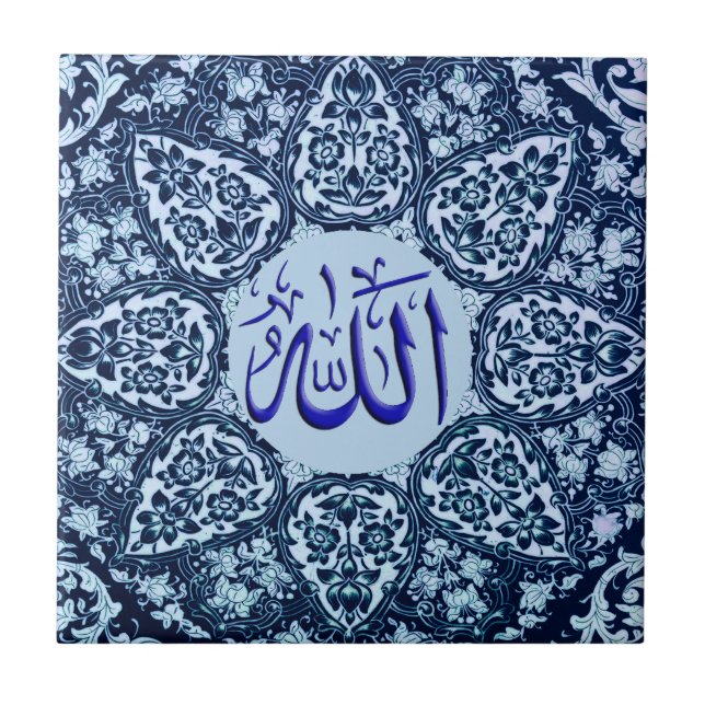 Allah name Ornament work اسم-الله-زخرفة Tile (Front)