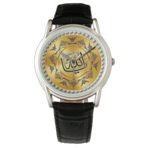 ALLAH NAME WATCH