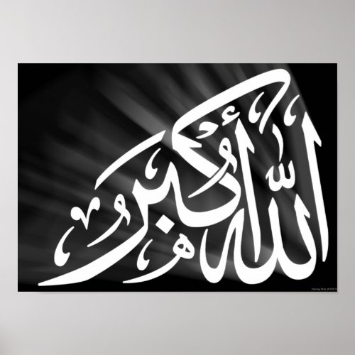 Allah_O_Akbar Calligraphy White Light Islamic Art Poster