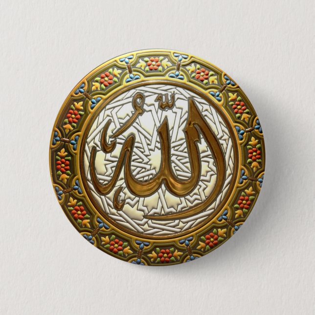 Allah Pinback Button (Front)
