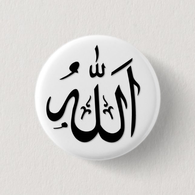 allah pinback button (Front)