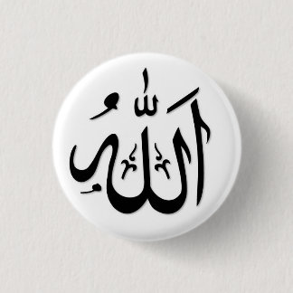 allah pinback button