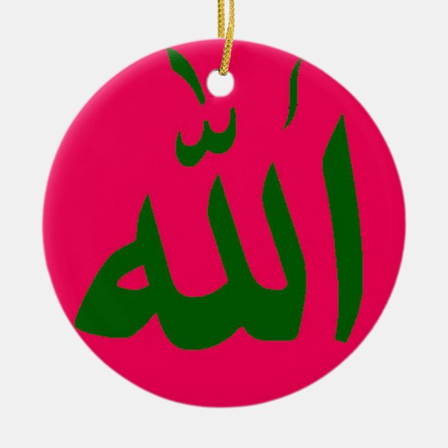 Allah pink islamic ornament (Front)