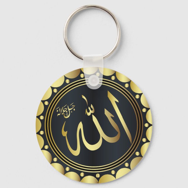 ALLAH' s Name in Arabic Keychain (Front)