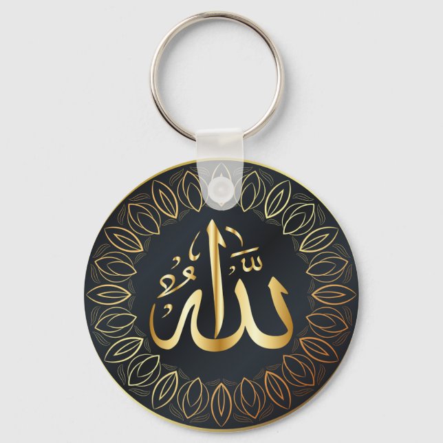 ALLAH' s Name in Arabic Keychain (Front)
