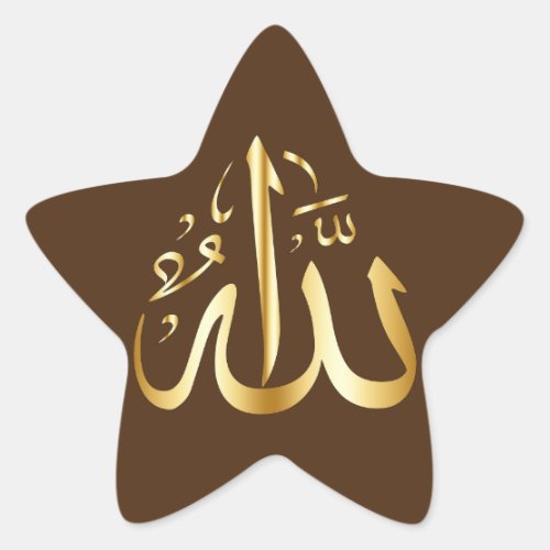 Allahs name star sticker