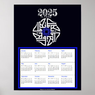 Allah SWT 2025 Calendar keepsake Poster