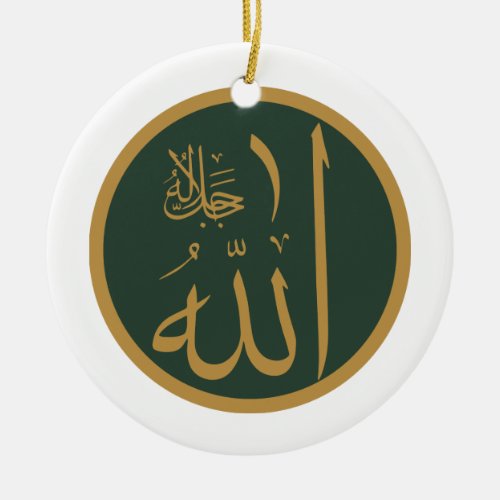 Allah Symbol Ceramic Ornament