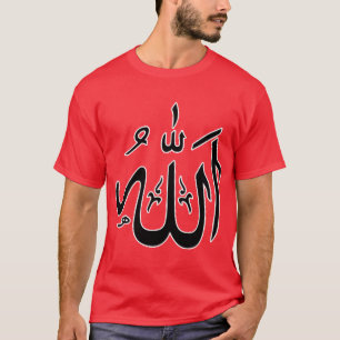 Allah T-Shirt