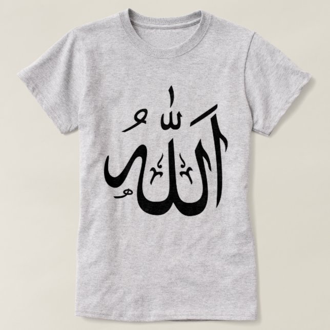 Allah T-Shirt (Design Front)
