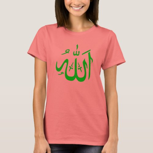 Allah Tee Shirt 4