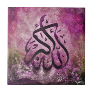 Allah-u-Akbar Ceramic tile - Unique Islamic GIFT!
