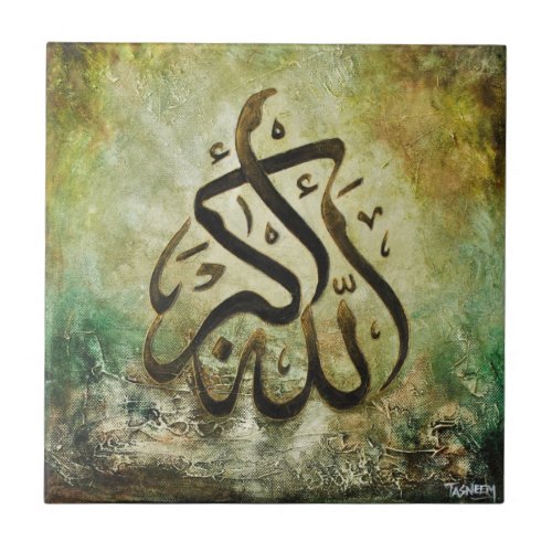 Allah_u_Akbar Ceramic tile _ Unique Islamic GIFT