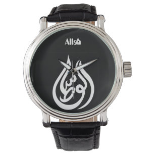 "Allah" Watch