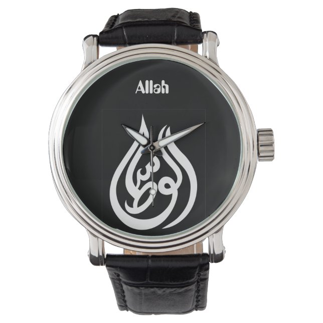 "Allah" Watch (Front)