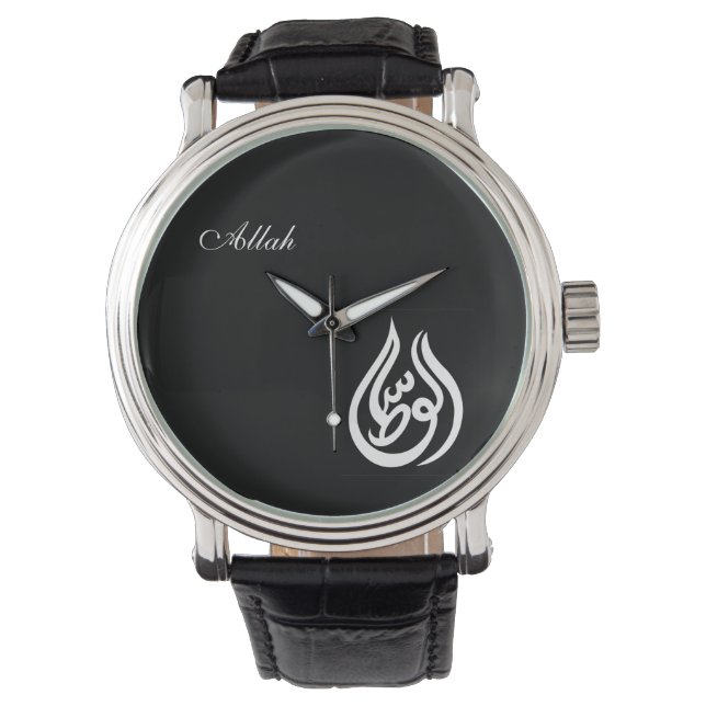 Allah Watch (Front)