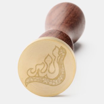 Allah Wax Stamper by hennabyjessica at Zazzle