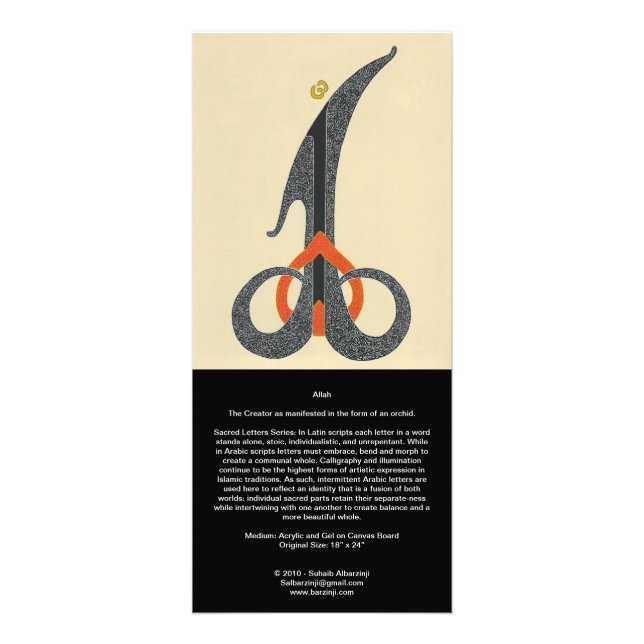 Allah - Willful Sobriety - Long Card (Front)