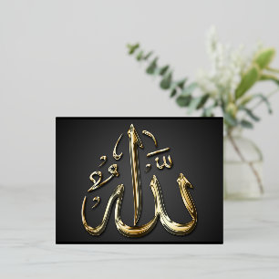 Allah's name in Gold Arabic Calligraphy art Foil Foil Holiday Postcard