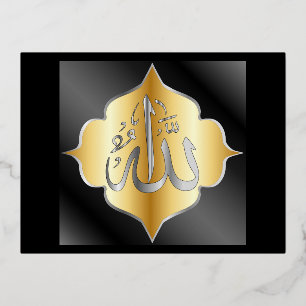 Allah's name in Gold Arabic Calligraphy art Foil Holiday Postcard