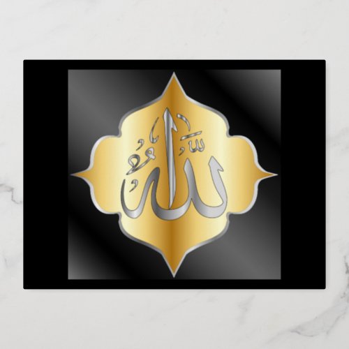 Allahs name in Gold Arabic Calligraphy art	 Foil Holiday Postcard