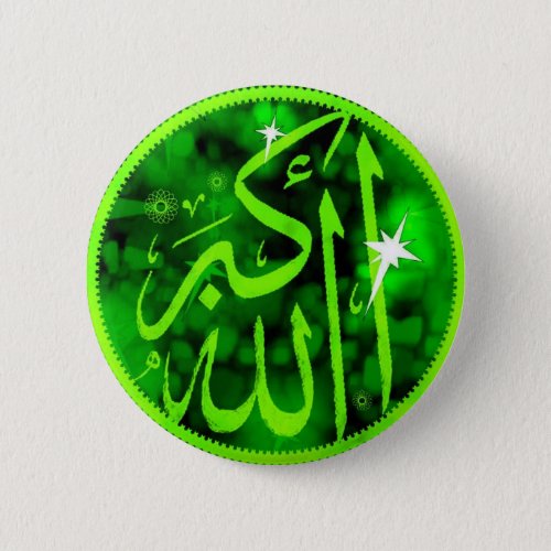 Allahu akbar 3_D Islamic button