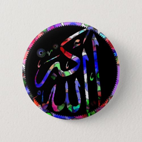 Allahu akbar 3_D Islamic button