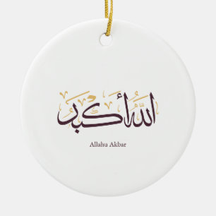 Allahu Akbar Arabic Calligraphy – Elegant Thuluth  Ceramic Ornament
