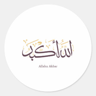 Allahu Akbar Arabic Calligraphy – Elegant Thuluth Classic Round Sticker