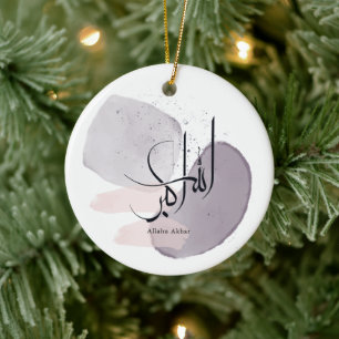 Allahu Akbar Arabic Calligraphy – Minimal Elegant Ceramic Ornament