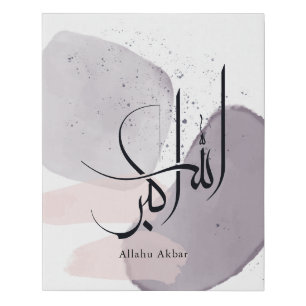 Allahu Akbar Arabic Calligraphy – Minimal Elegant Faux Canvas Print