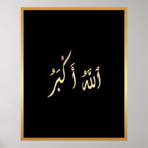 Allahu Akbar Arabic Islamic calligraphy Gold Black Poster